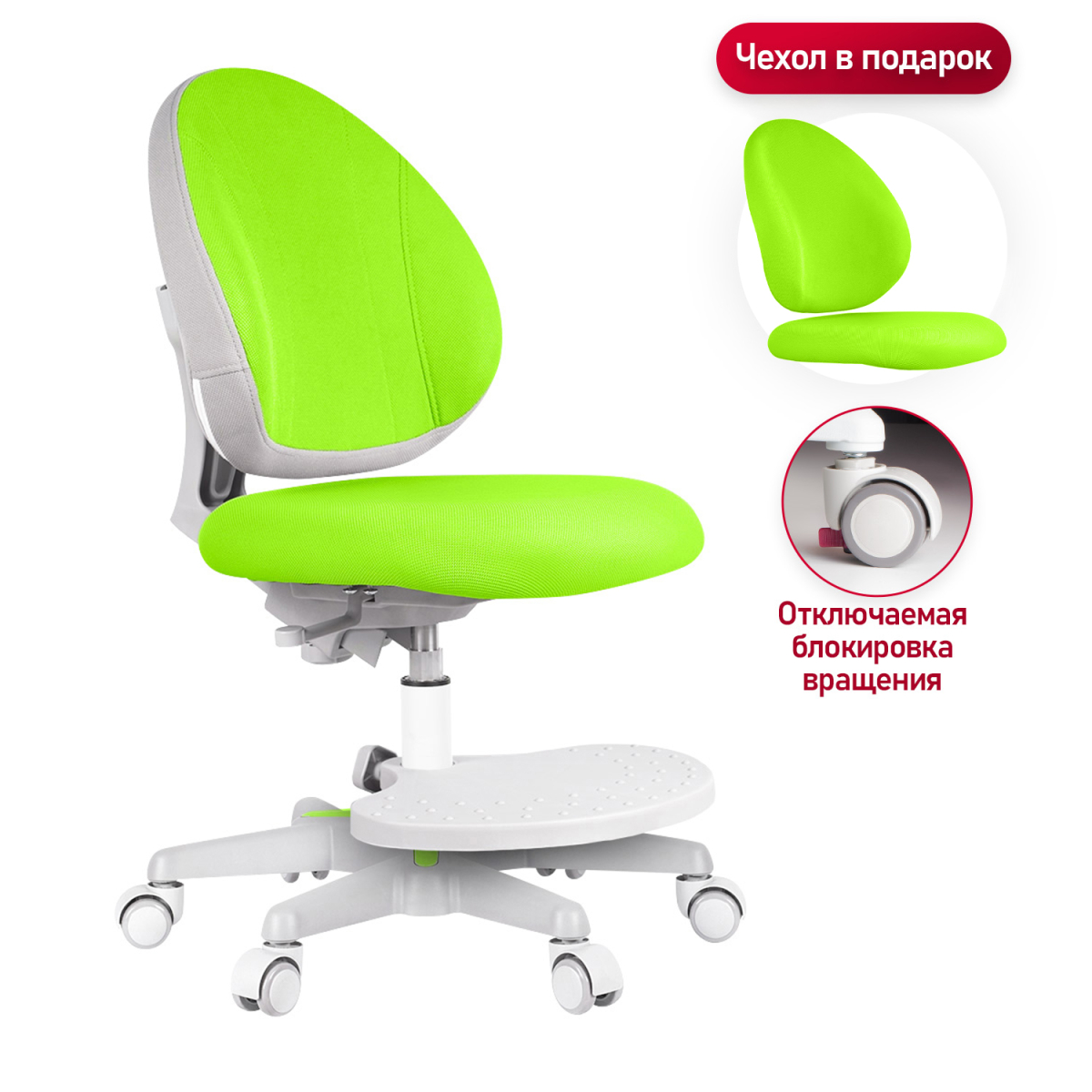 Детское кресло Anatomica Arriva с подставкой для ног - Купить в Москве ...