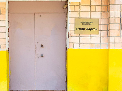 Шоу-рум КупиПарту