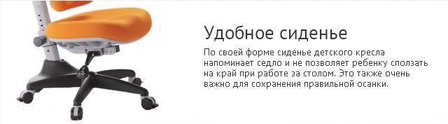Comf pro сиденье.jpg Comf pro сиденье.jpg