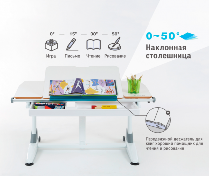 Наклонная столешница