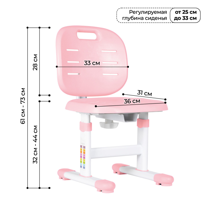 Характеристики Растущий стул Anatomica Lux Pro зеленый (выставочный образец)