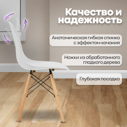 2. Материалы и конструкция
