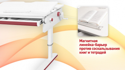 Магнитная линейка-барьер против соскальзывания