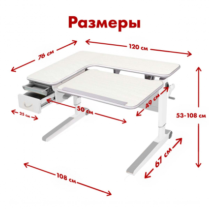 8. Размеры